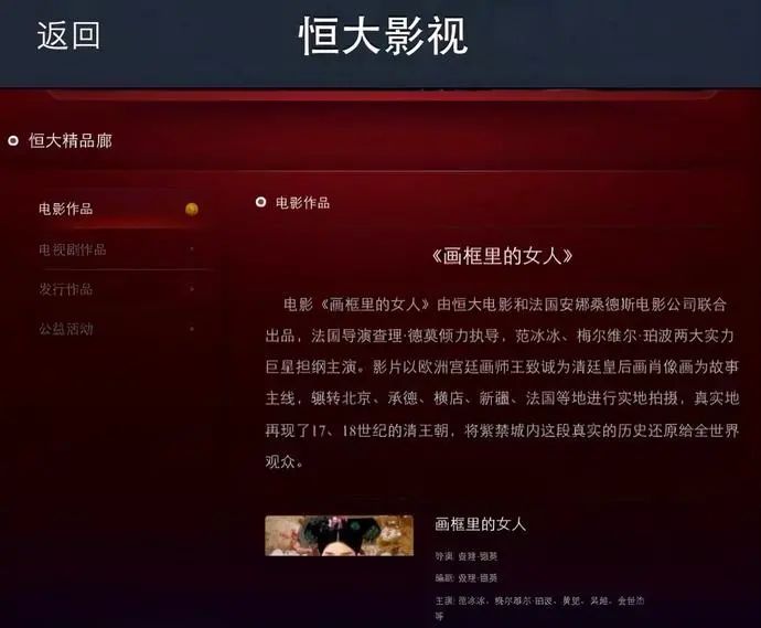 关之琳现代电影_关之琳影像_关之琳的影视作品与社会现象