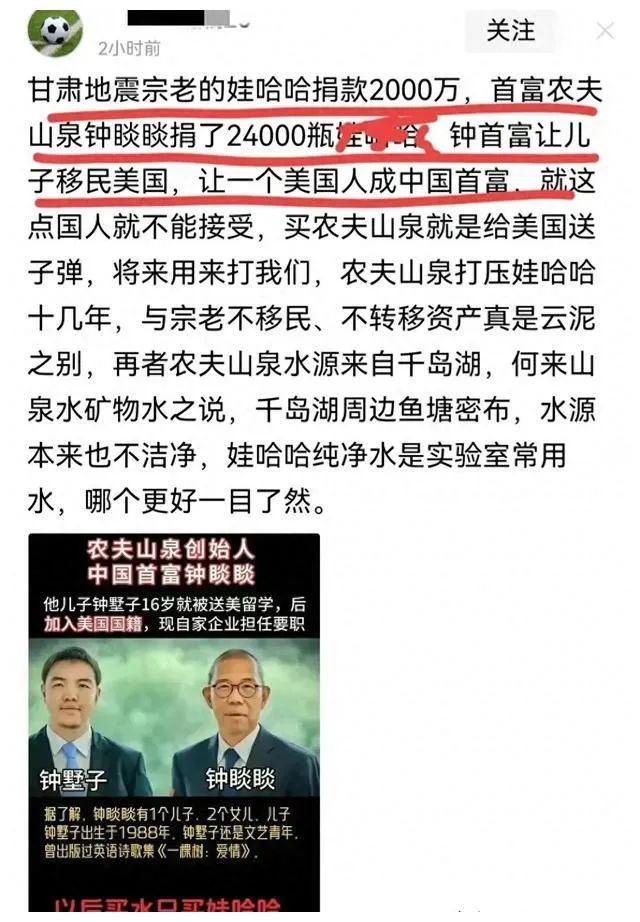 社会公益例子_钟睒睒的公益理念与社会贡献_社会公益意义