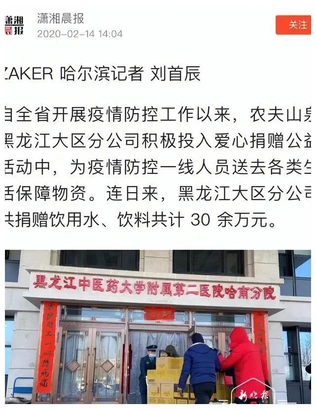 钟睒睒的公益理念与社会贡献_社会公益例子_社会公益意义