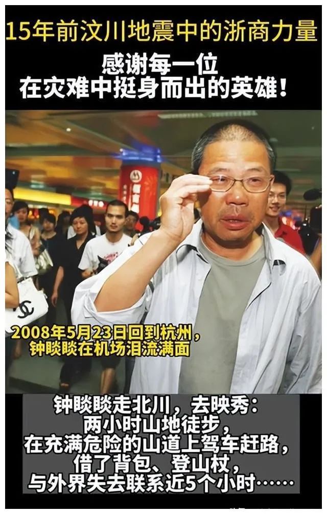 社会公益意义_钟睒睒的公益理念与社会贡献_社会公益例子