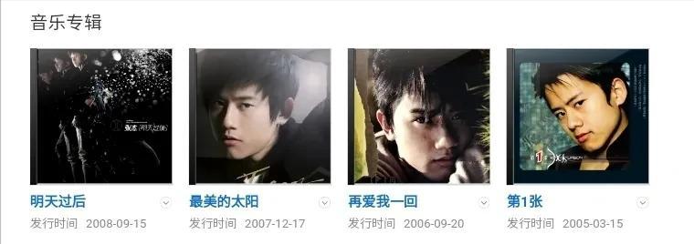 张杰的每一次演出都引起媒体关注，实力不容小觑_引起关注英语_被什么引起关注用英文怎么说