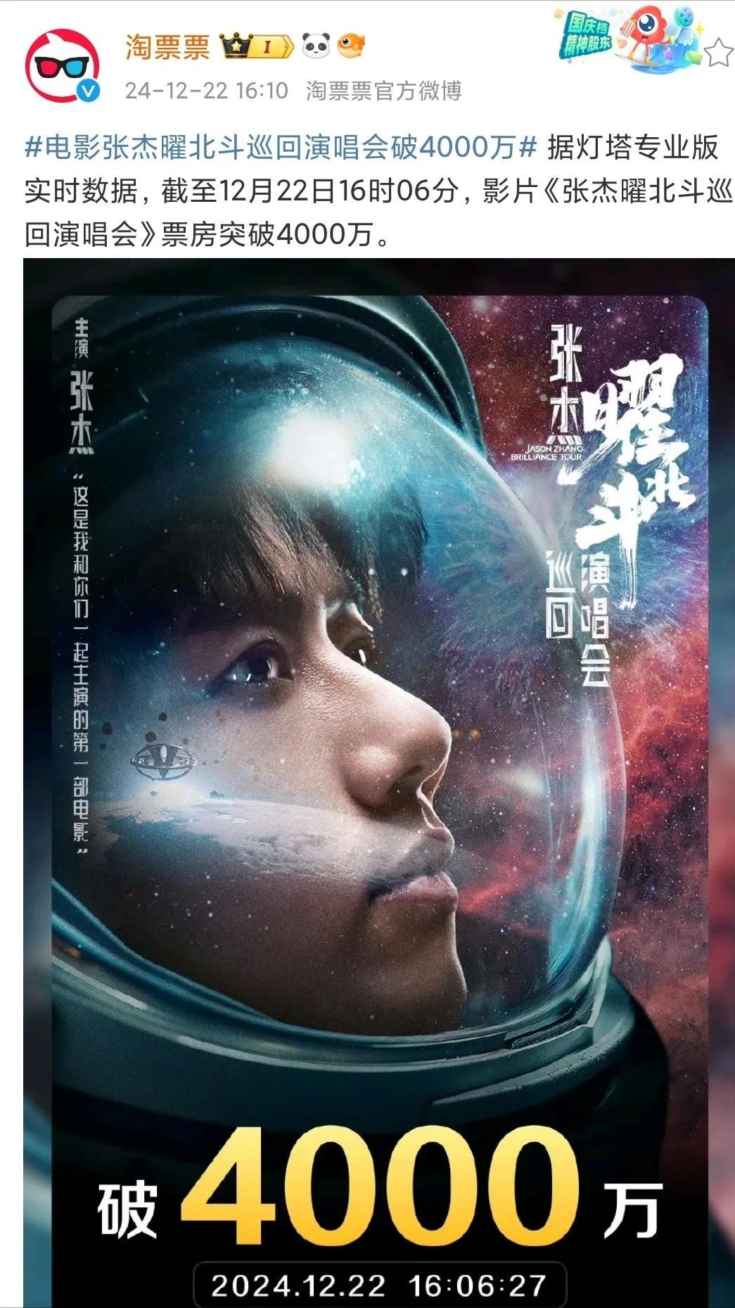 张杰的每一次演出都引起媒体关注，实力不容小觑_被什么引起关注用英文怎么说_引起关注英语