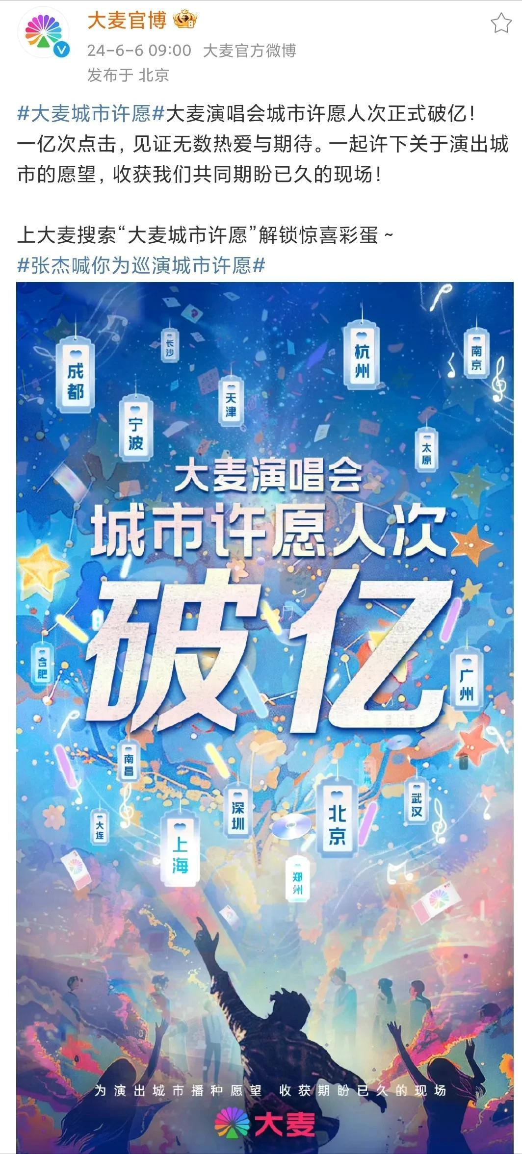 被什么引起关注用英文怎么说_张杰的每一次演出都引起媒体关注，实力不容小觑_引起关注英语