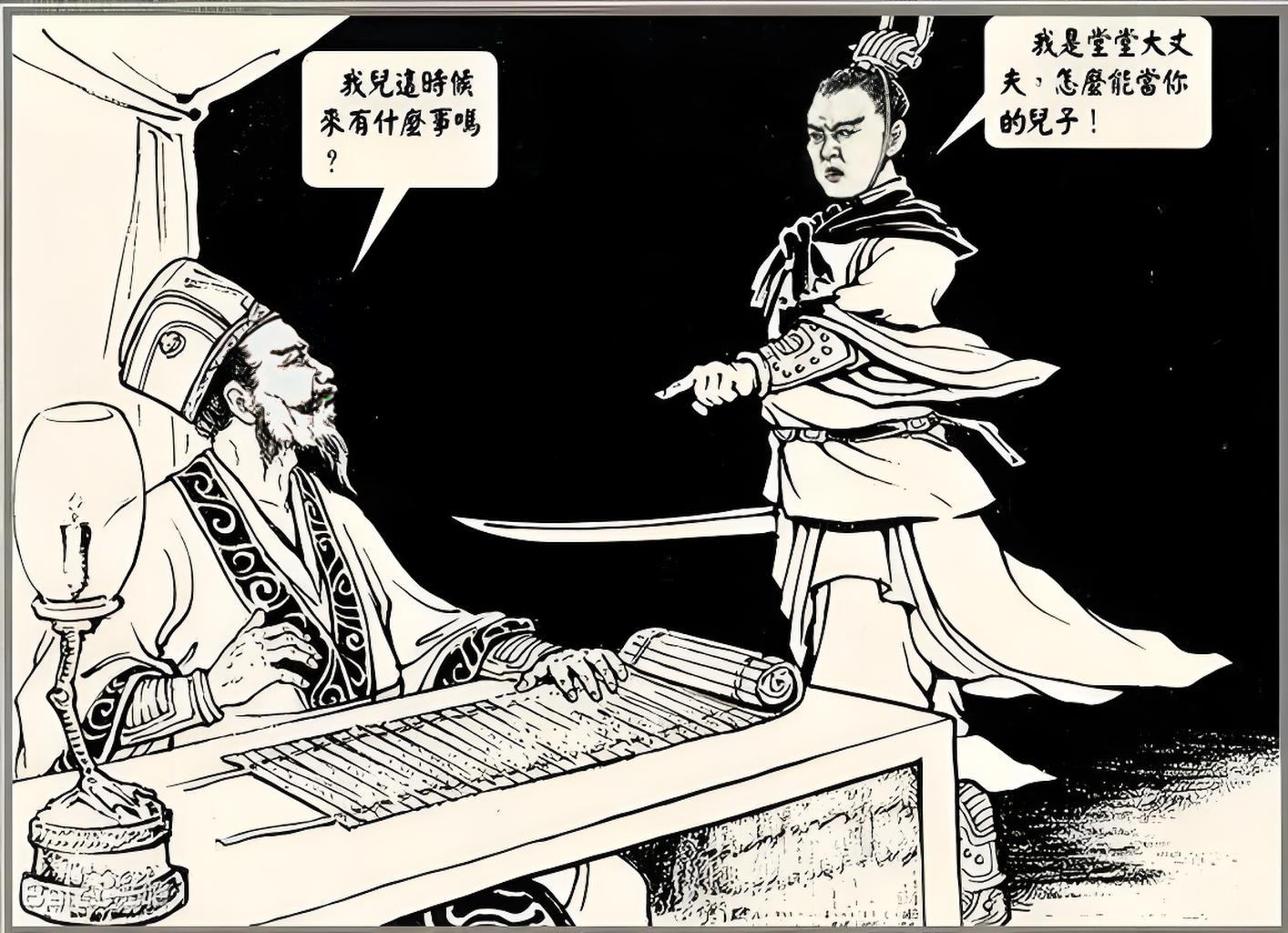 吕布背叛盟友关系怎么样_吕布与盟友的关系与背叛_吕布背叛盟友关系图