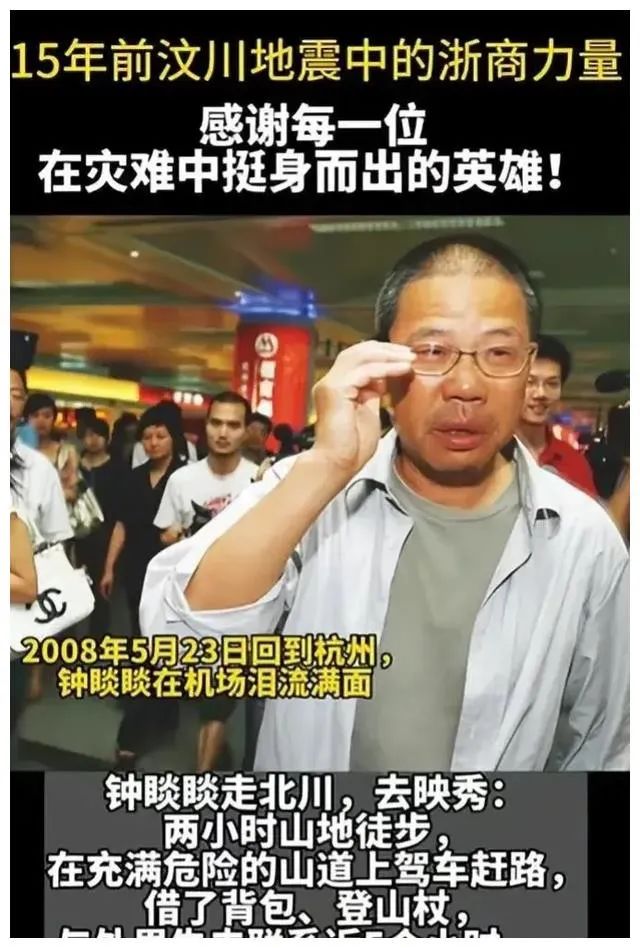 公益的社会意义和价值_钟睒睒的公益理念与社会贡献_社会公益意义