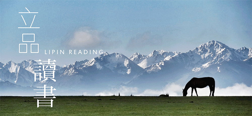 李斯的教育经历与影响_李斯是教育家吗_李斯的教育思想