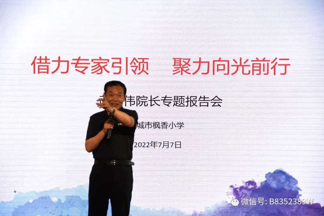 李斯的教育经历与影响_李斯经历给我们的启发_李斯经历影响教育的例子