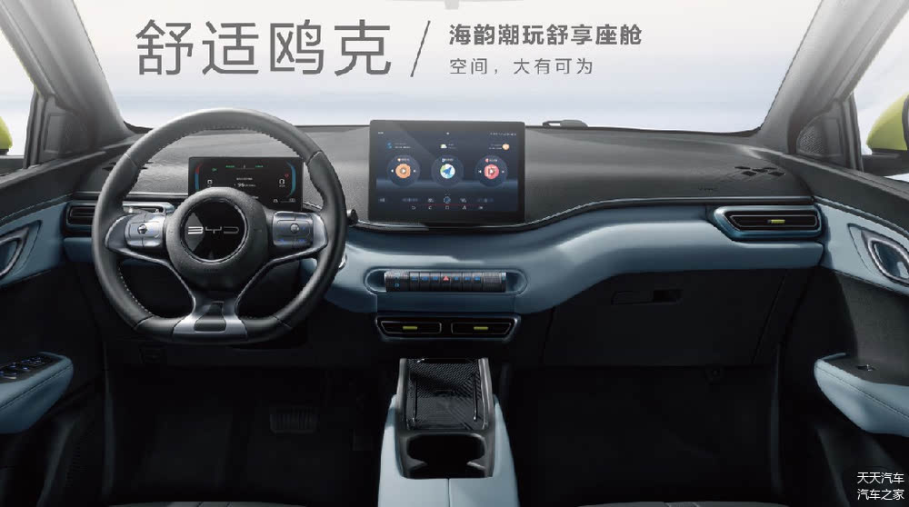海鸥比亚迪_比亚迪海鸥:电动出行的明星车型_比亚迪鲨鱼海鸥