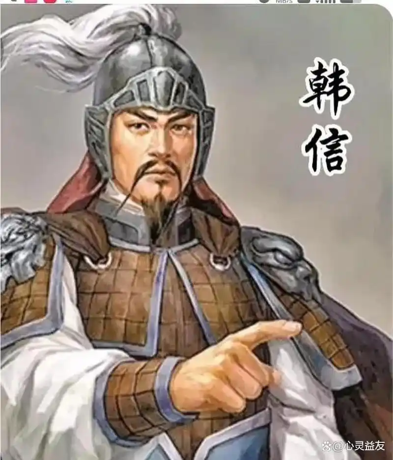 韩信在楚汉战争中的作用_韩信决定了楚汉战争的成败_韩信与楚汉战争的关键角色