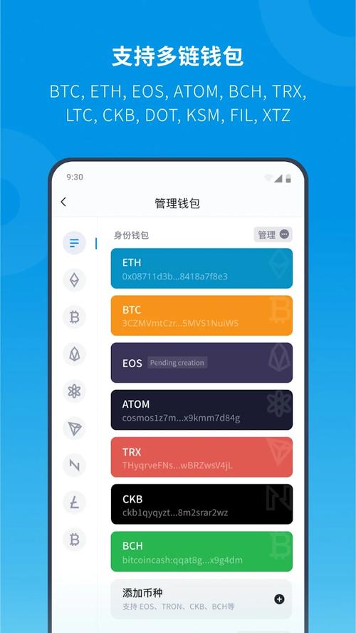 imToken官网版的用户体验分享_imtoken官网下载链接_imtoken有ios版吗