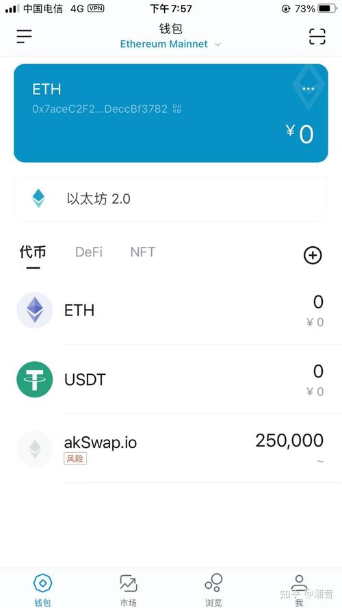 imToken钱包安卓版下载后首次使用的建议_钱包app下载_钱包app下载安装安卓版