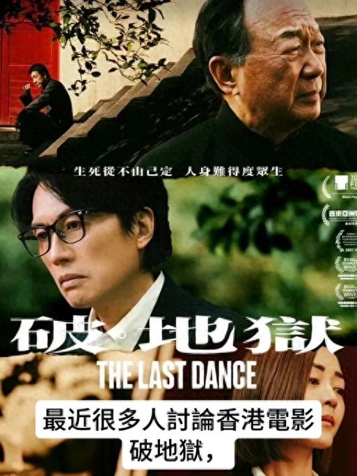 四大电影的角色命运与结局探讨_角色和演员命运的相关性_电影角色探讨结局命运在线观看