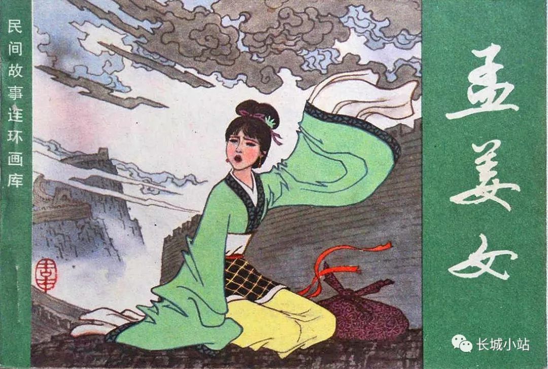 秦始皇建长城的历史背景_秦始皇做长城的传说_秦始皇与长城的建设传说