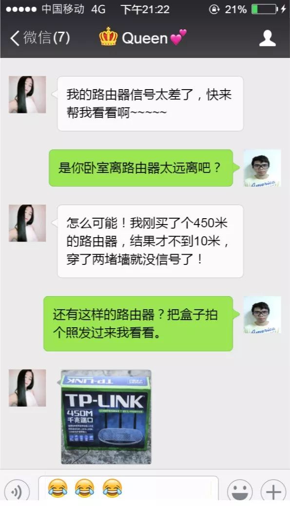 如何通过TP-Link路由器调整频段_路由器频段宽度什么意思_路由器调频道