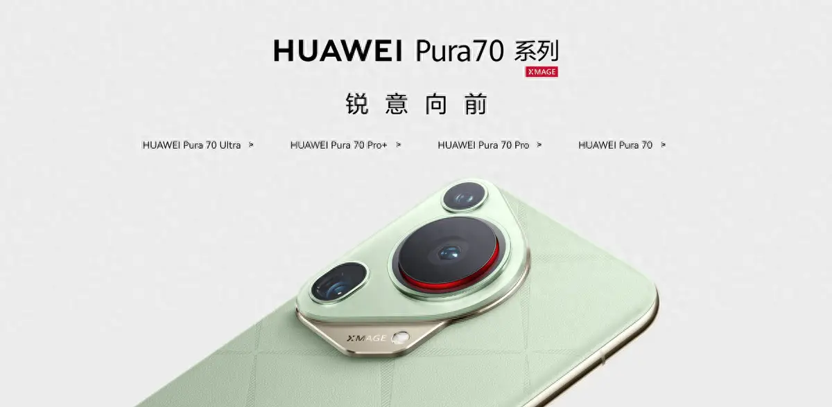 科技与生活结合_Pura系列的生活方式与科技结合_科技相结合