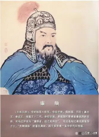 王翦的威望与军中地位_王翦曾孙王威_王翦部队