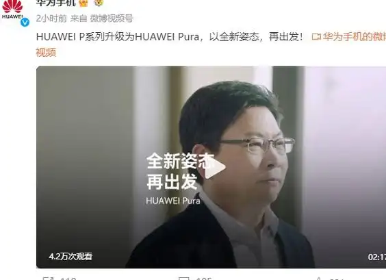 与科技结合_科技相结合_Pura系列的生活方式与科技结合