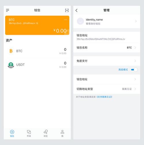 imtoken钱包的DApp功能介绍_imtokeneos钱包_imtokey钱包
