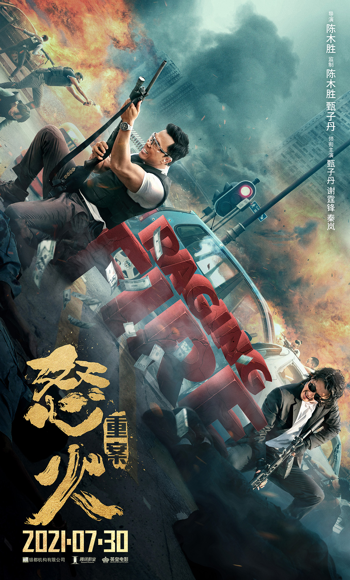 甄子丹的经典电影与导演合作_甄子丹的经典电影_电影甄子丹导演经典合作片段