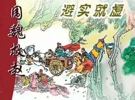 孙膑庞涓爱恨恢恢_孙膑与庞涓的恩怨情仇_孙膑复仇庞涓