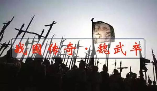 孙膑复仇庞涓_孙膑庞涓爱恨恢恢_孙膑与庞涓的恩怨情仇