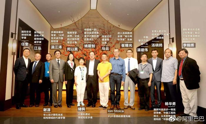 马云与云计算的前沿探索_马云的云计算是什么意思_马云什么时候提出来的云计算