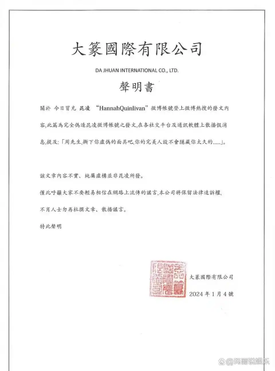 周杰伦幽默_周杰伦说话视频_周杰伦在社交媒体上的幽默瞬间