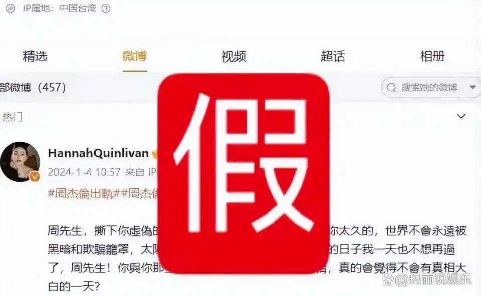 周杰伦说话视频_周杰伦在社交媒体上的幽默瞬间_周杰伦幽默