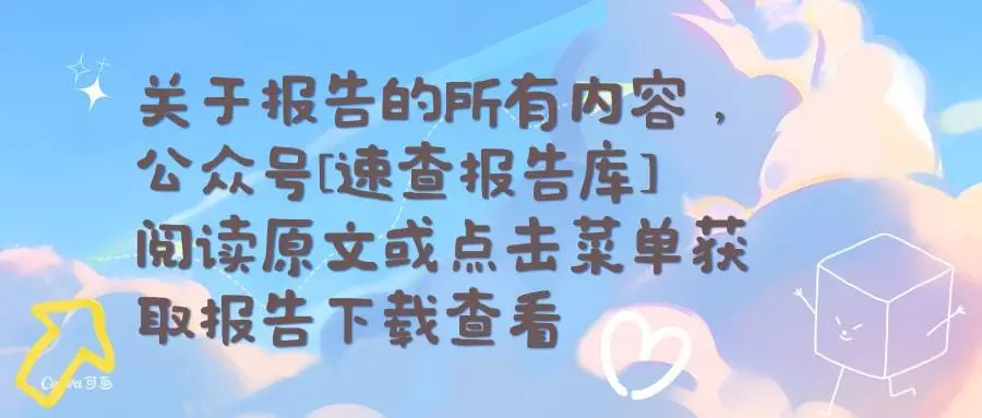 理解数字货币的法律框架：全球各地对数字资产的监管现状与趋势_数字货币架构_数字货币管控