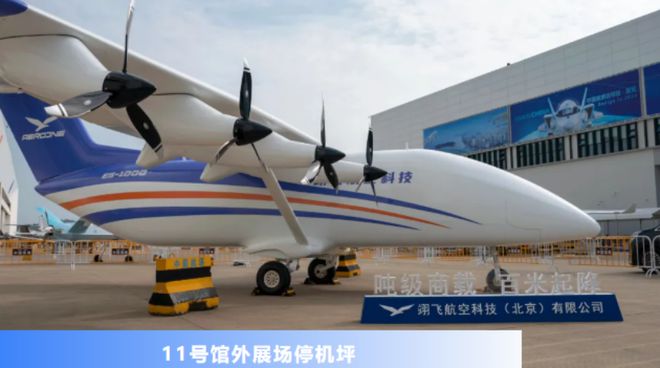 大型无人运输机TP1000的可靠性与数据支持_无人运输机载货_大型无人运输机at200