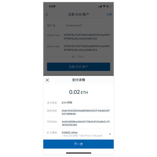 android钱包_通过imToken钱包安卓版获取用户支持的途径_钱包应用