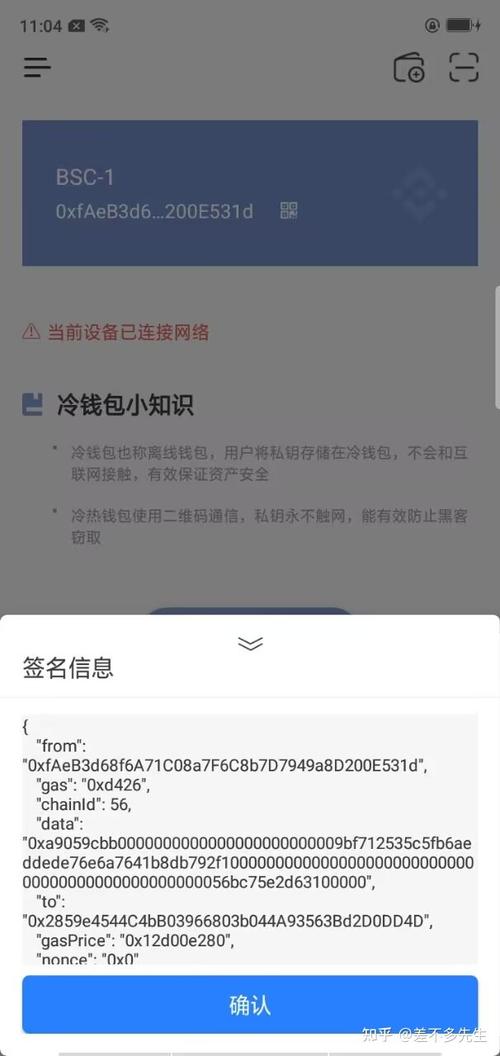 钱包易贷app官方最新版_钱包易行_imtoken钱包的简单易用性与学习资源