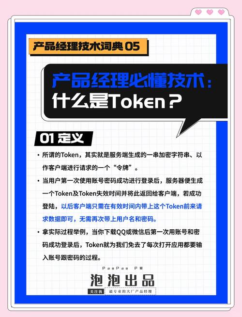 imToken钱包官网与其他数字钱包的对比：深度分析其在安全性与易用性方面的优势。_深度官网_金易钱包官网