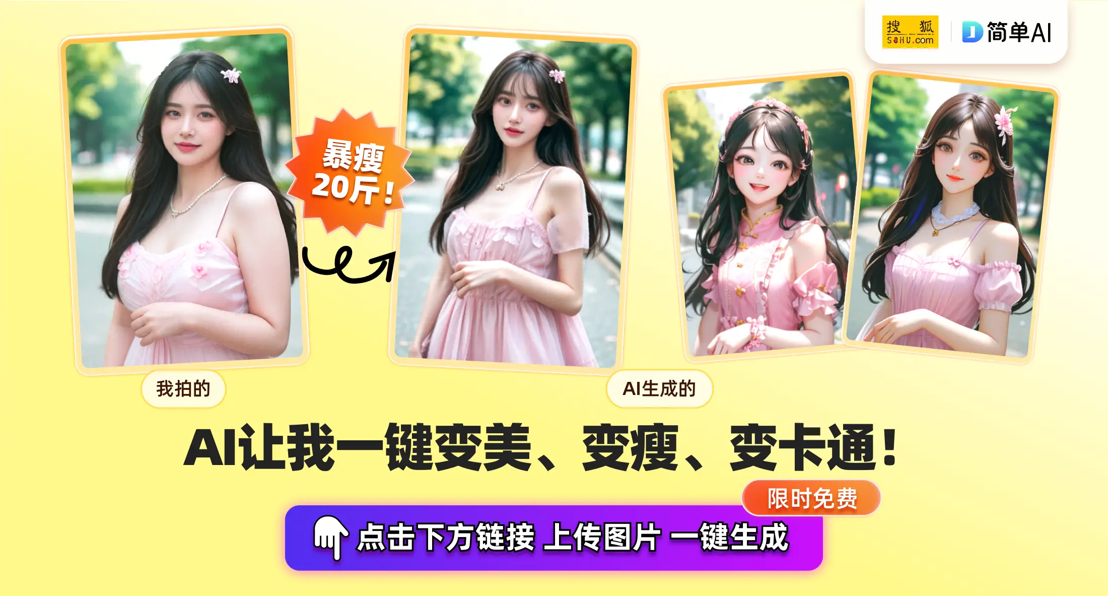 邓紫棋的快乐_邓紫棋欢乐谷演唱会_邓紫棋分享好友聚会的欢乐瞬间，轻松有趣