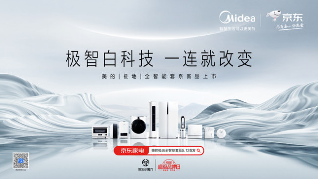 京东优选，智能产品的理想选择_京东智能优选家电自营专区_京东联想智选
