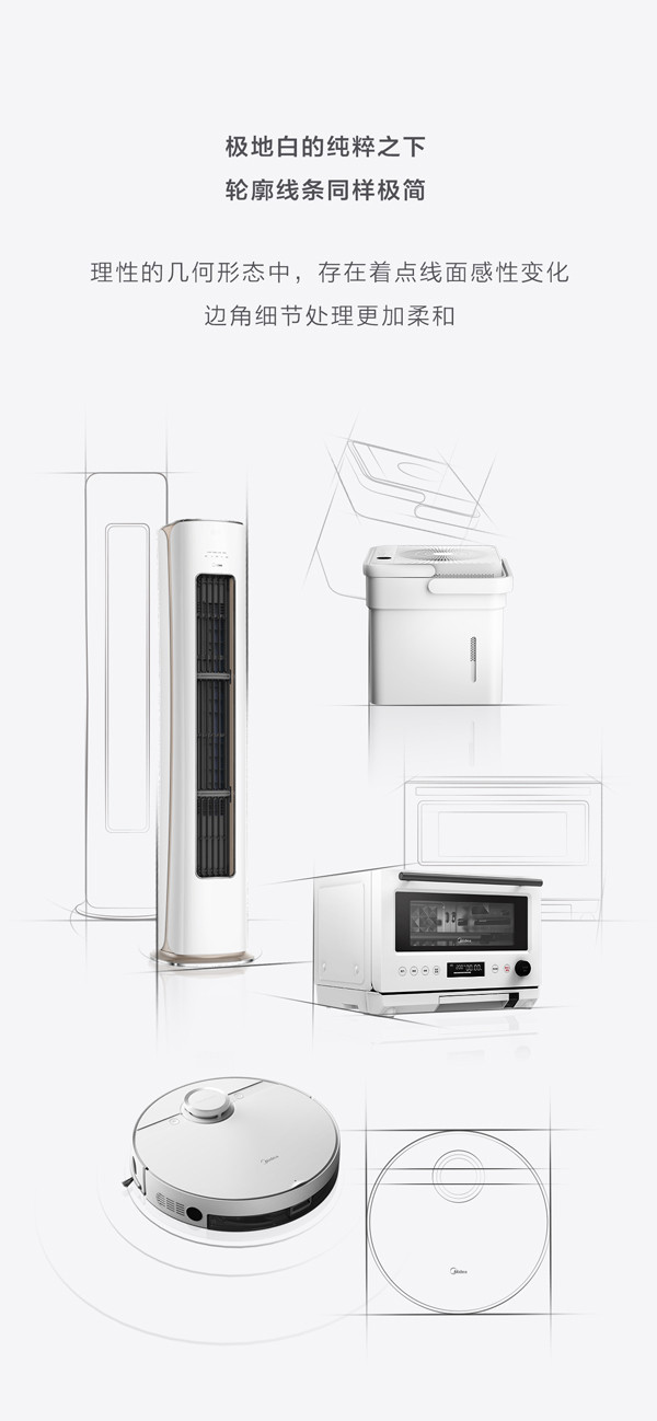 京东联想智选_京东智能优选家电自营专区_京东优选，智能产品的理想选择