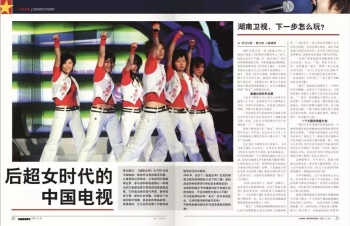 李宇春跨年2019歌曲_李宇春数位音乐人联手合作，推出跨界专辑_李宇春春晚联排