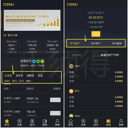 用户反馈界面ios_apple反馈问题_用户社区反馈:imtoken苹果版的优势与不足
