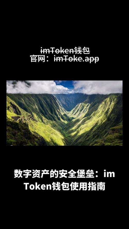指南免费下载_一站式解决方案：imToken官网版下载指南_指南软件下载