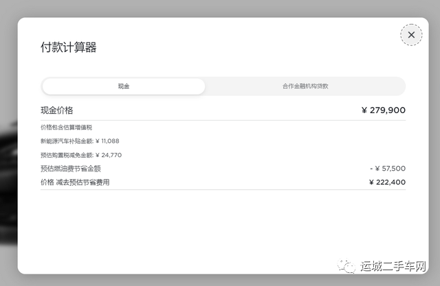 燃油车市场份额_燃油车销量占比_燃油车与新能源汽车的较量：从销售数据看