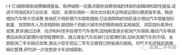 燃油车销量占比_燃油车与新能源汽车的较量：从销售数据看_燃油车市场份额