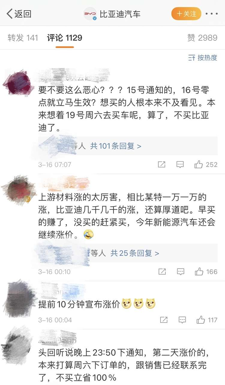 燃油车与新能源汽车的较量：从销售数据看_燃油车销量占比_能源车与燃油车的市场份额