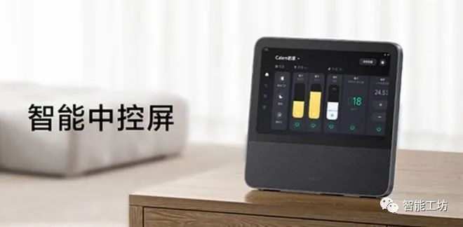 小米组智能家居_小米全屋智能解决方案_未来家庭生活的智能解决方案：小米全屋