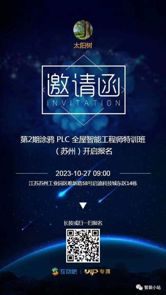 未来家庭生活的智能解决方案：小米全屋_小米全屋智能解决方案_小米组智能家居