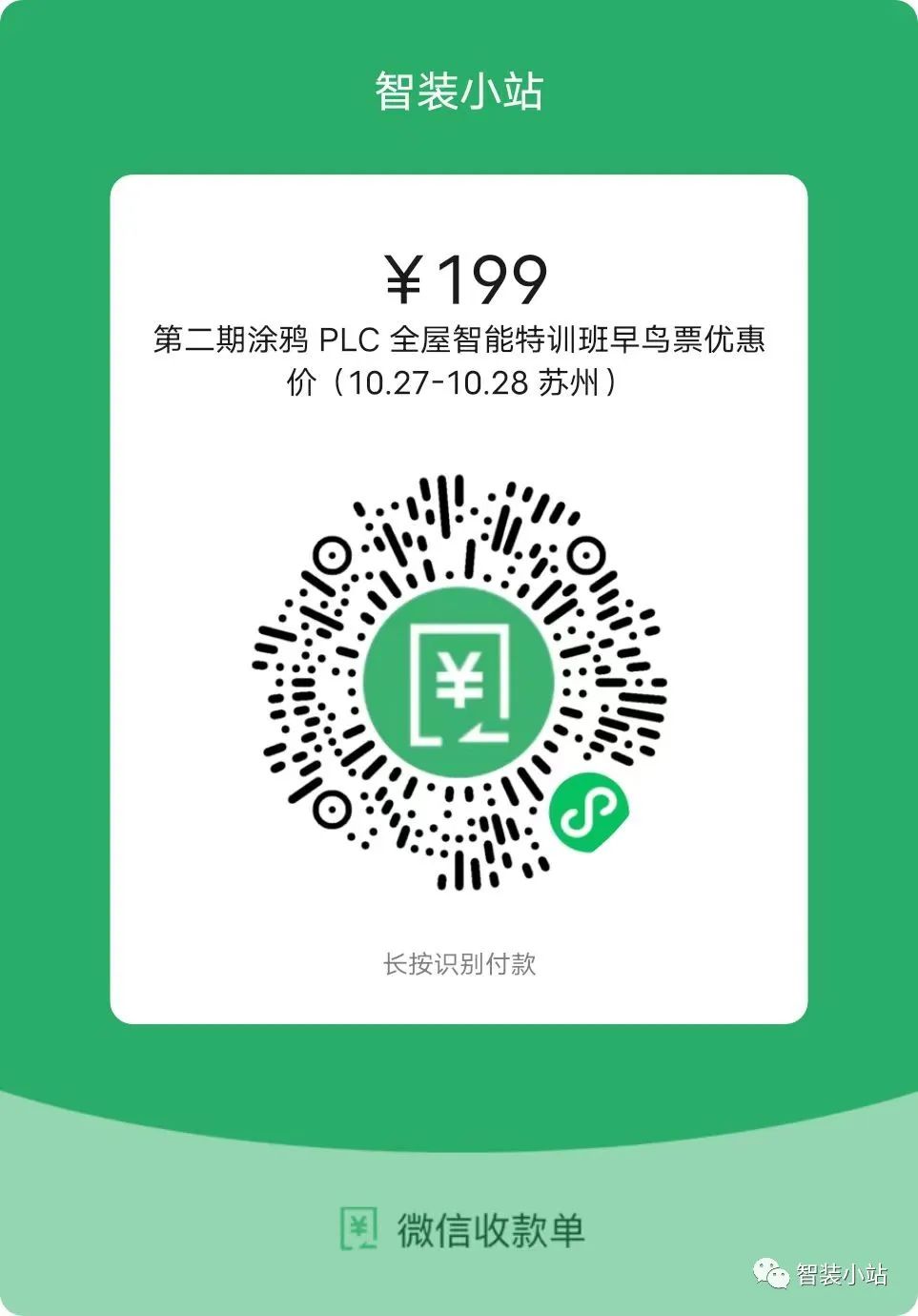 未来家庭生活的智能解决方案：小米全屋_小米全屋智能解决方案_小米组智能家居