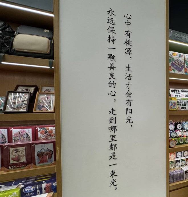 论述建立良好顾客关系的重要性_建立良好顾客关系的基石_胖东来:构建良性沟通的顾客服务环境