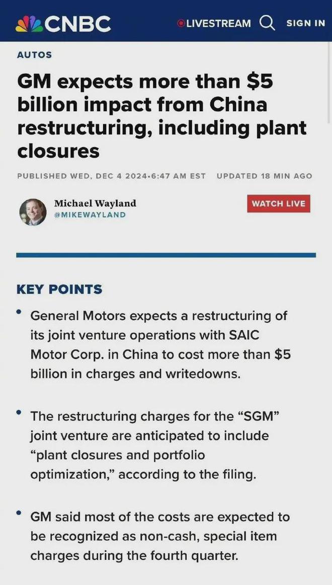 面对市场的不确定性,新能源汽车应如何调整战略?_能源战略布局_能源战略规划