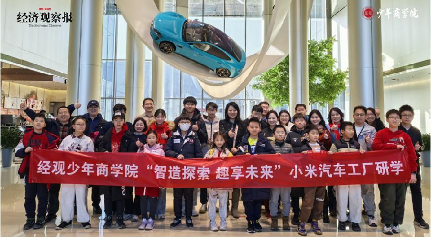 结合科技与安全：小米汽车的智能系统_小米智能汽车_小米汽车智能驾驶