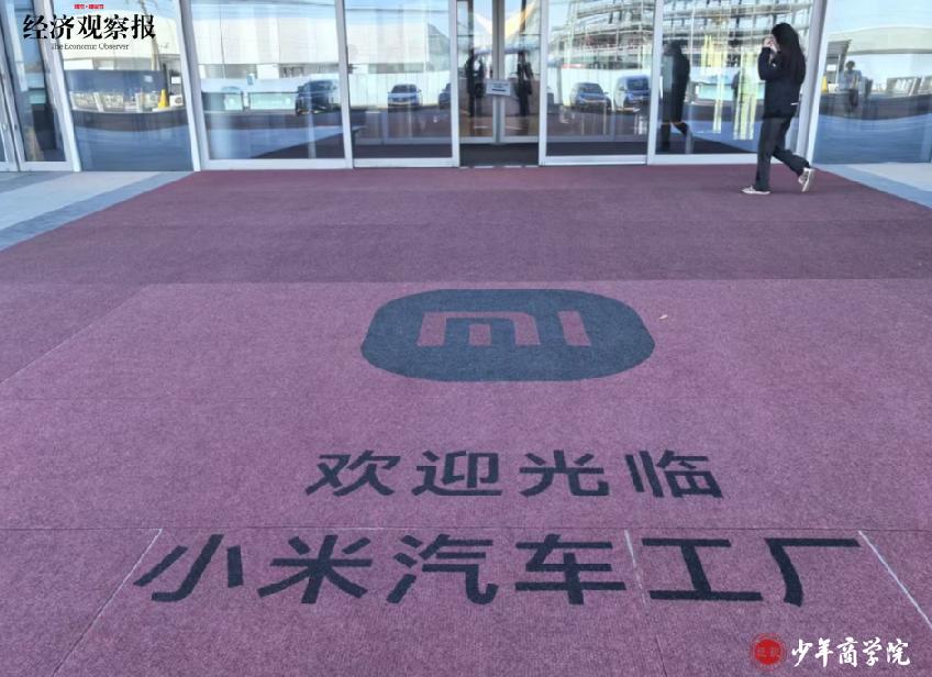 小米智能汽车_小米汽车智能驾驶_结合科技与安全：小米汽车的智能系统