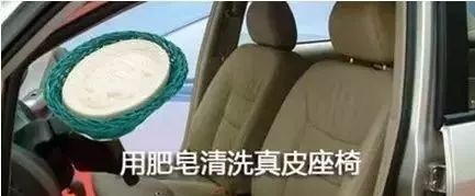 内饰保养是什么意思_汽车内饰清洁与保养技巧_汽车内饰清洗保养